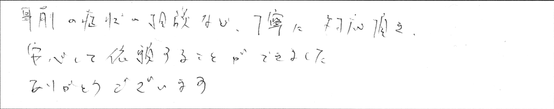 ¥¢¥ó¥±¡¼¥ÈĹͧKÍÍ