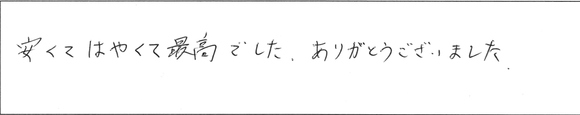 ¥¢¥ó¥±¡¼¥ÈÅÚ²°DÍÍ