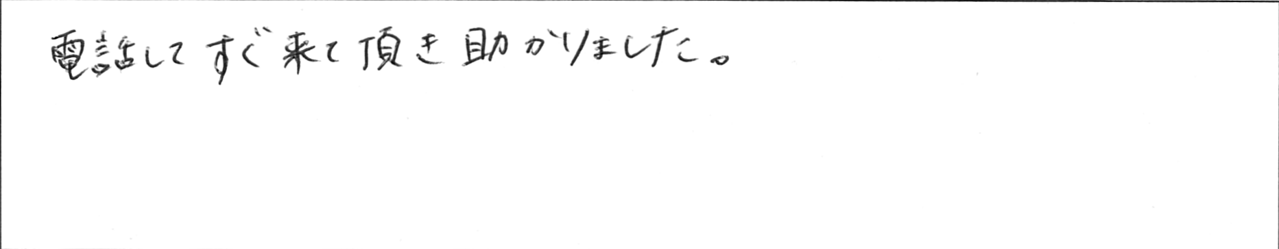 ¥¢¥ó¥±¡¼¥È±ÝËÜHÍÍ