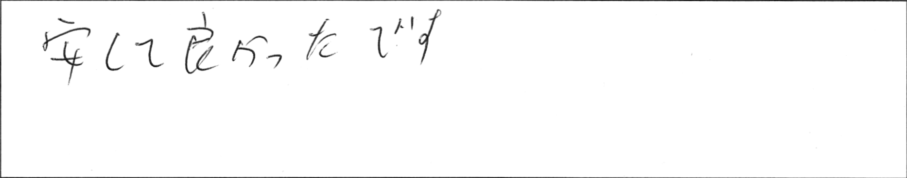 ¥¢¥ó¥±¡¼¥È¸Å²°SÍÍ