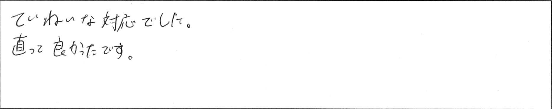 ¥¢¥ó¥±¡¼¥È¼é²°KÍÍ