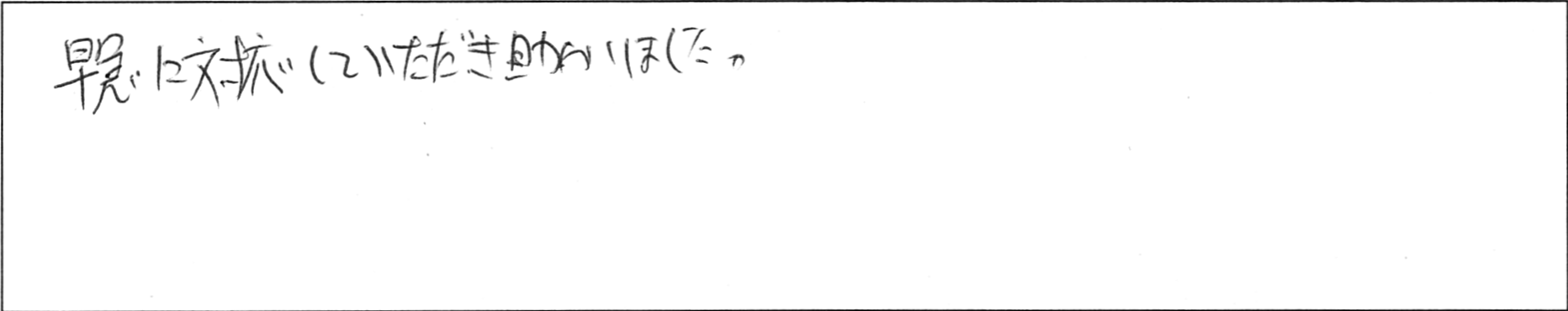 ¥¢¥ó¥±¡¼¥È¹ÓëYÍÍ