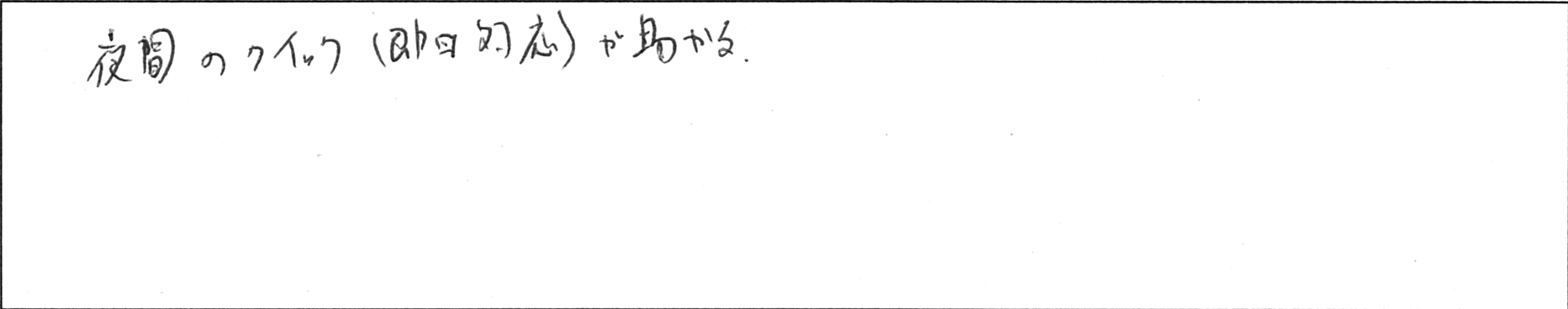 ¥¢¥ó¥±¡¼¥È¸ÍÀÐÍÍ