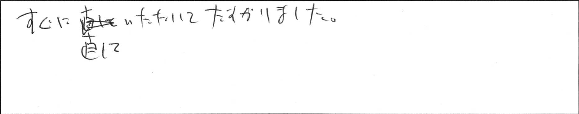 ¥¢¥ó¥±¡¼¥È°ÂÉôOÍÍ