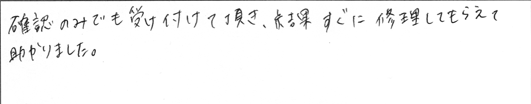 ¥¢¥ó¥±¡¼¥È»ÔÀîCÍÍ