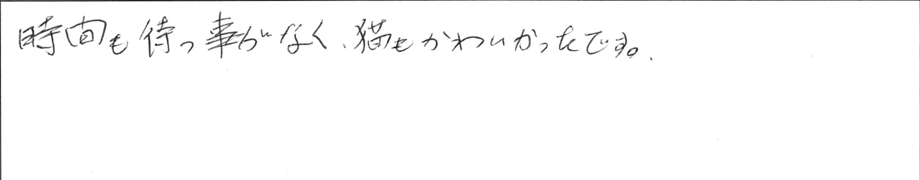 ¥¢¥ó¥±¡¼¥ÈËÒMÍÍ