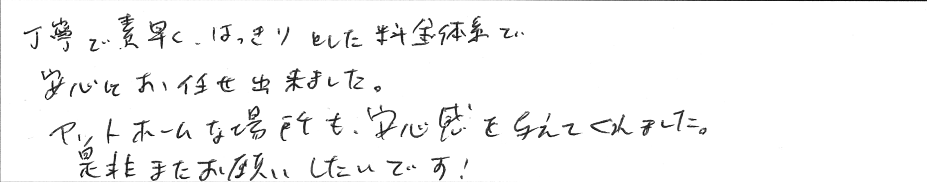 ¥¢¥ó¥±¡¼¥ÈÃæß·DÍÍ