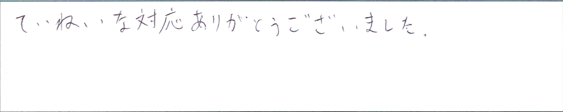 ¥¢¥ó¥±¡¼¥ÈÀÐŰÇòYÍÍ