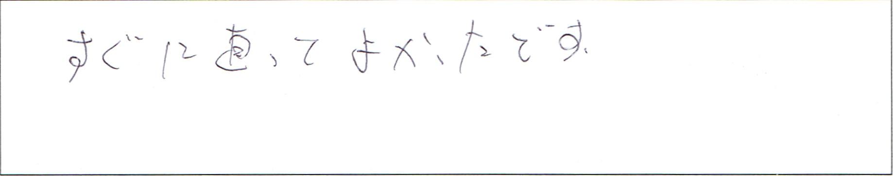 ¥¢¥ó¥±¡¼¥Èº´¡¹ÌÚKÍÍ