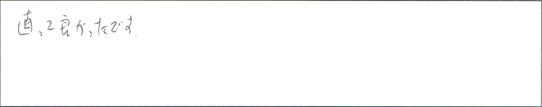 ¥¢¥ó¥±¡¼¥ÈÂç½»RÍÍ