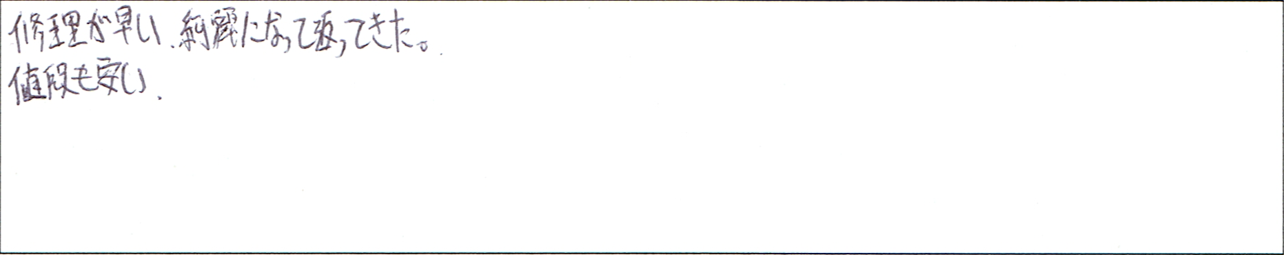 ¥¢¥ó¥±¡¼¥È¾®ÃÓTÍÍ