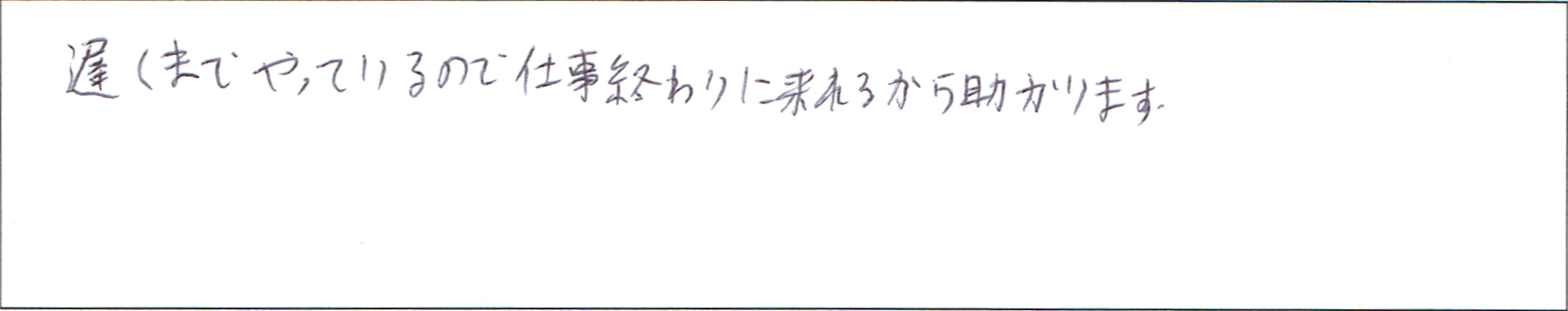 ¥¢¥ó¥±¡¼¥È¾®ÅçYÍÍ