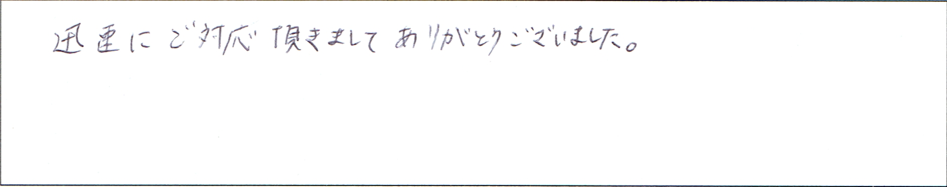 ¥¢¥ó¥±¡¼¥ÈĹÉôC