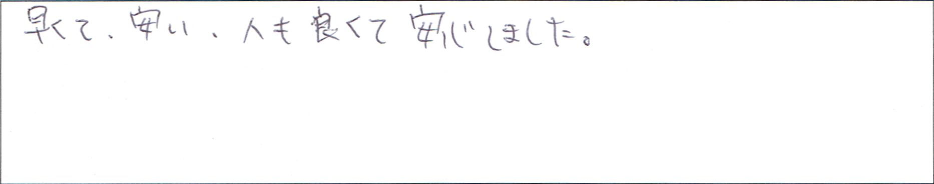 ¥¢¥ó¥±¡¼¥È±óÆ£MÍÍ