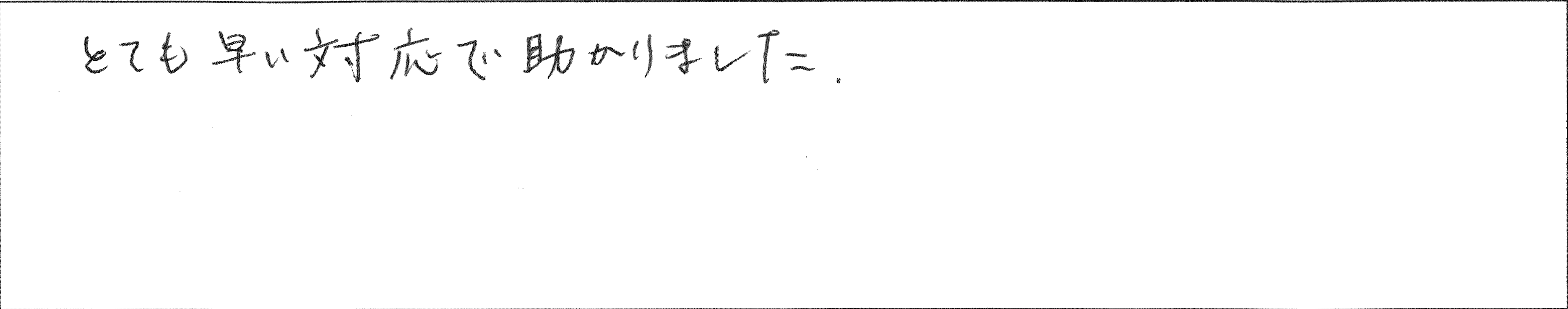 ¥¢¥ó¥±¡¼¥ÈÅÄ̾ÌÖSÍÍ