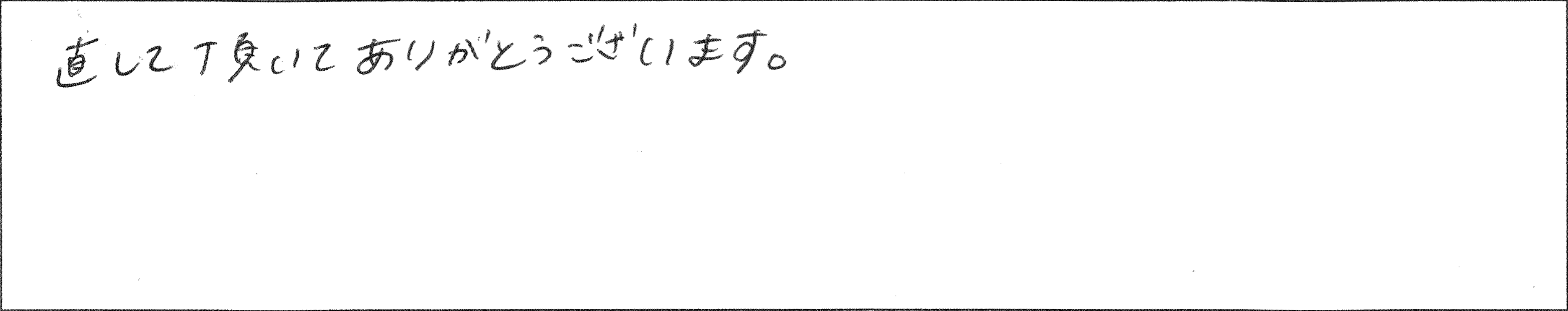 ¥¢¥ó¥±¡¼¥È°¤ÉôHÍÍ