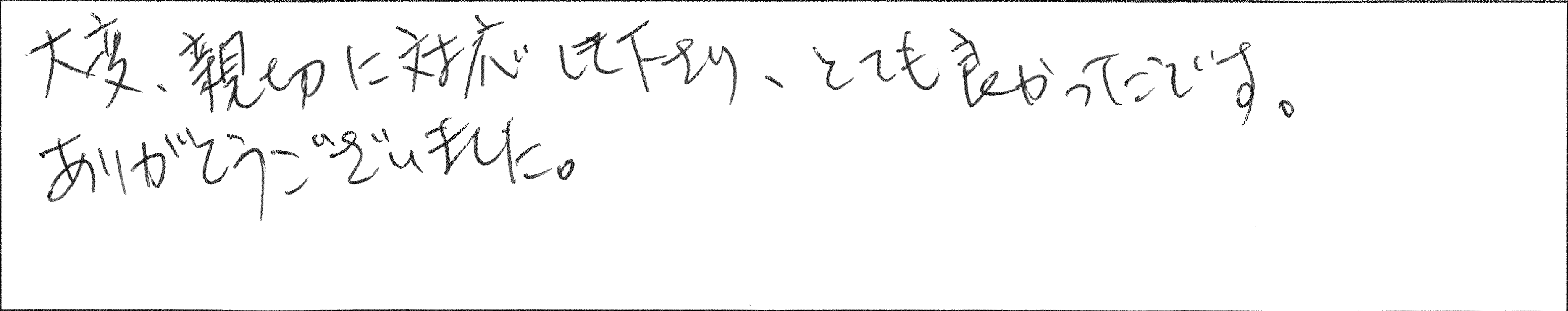 ¥¢¥ó¥±¡¼¥ÈÉûÅçMÍÍ