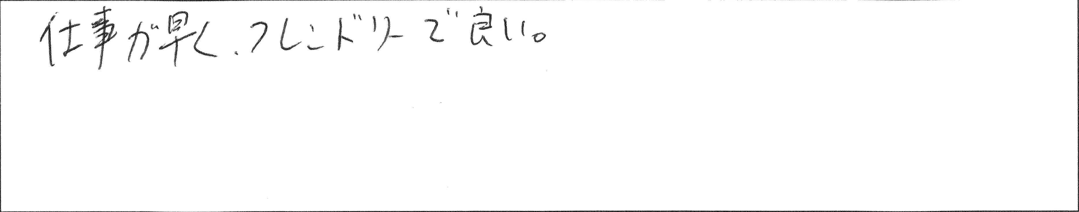 ¥¢¥ó¥±¡¼¥È±ü»³JÍÍ