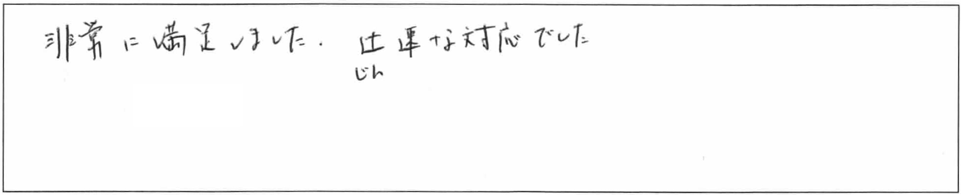 ¥¢¥ó¥±¡¼¥ÈÅçÅÄHÍÍ