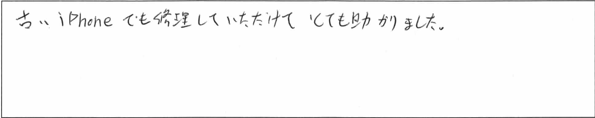 ¥¢¥ó¥±¡¼¥ÈÅÏîµNÍÍ