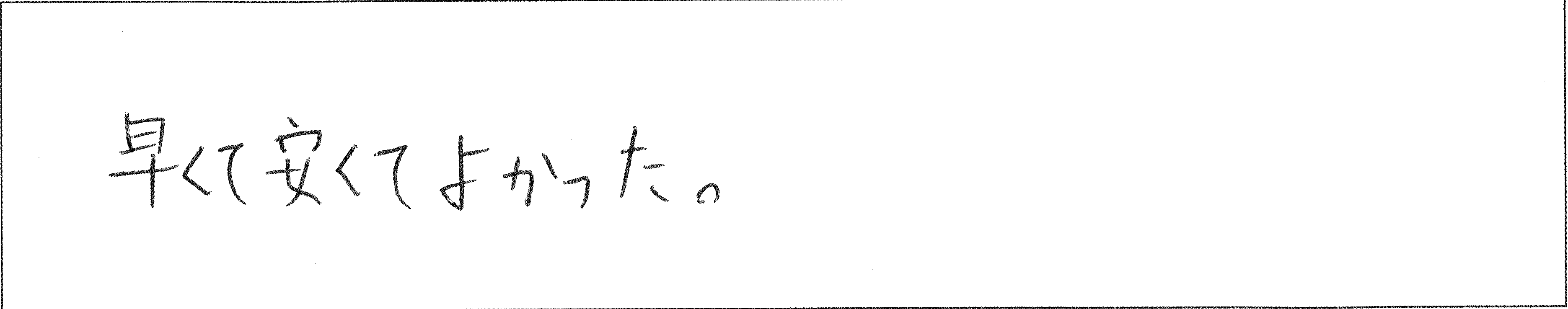 ¥¢¥ó¥±¡¼¥ÈÅÄÊÕNÍÍ