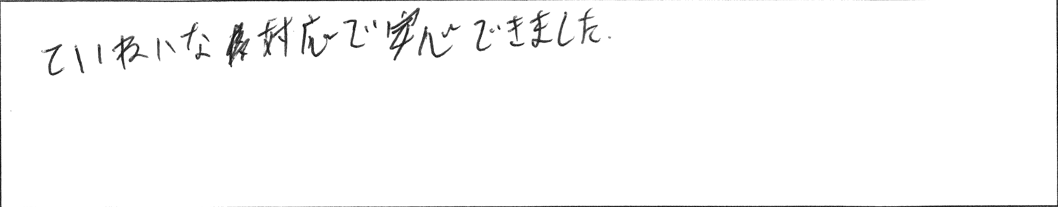 ¥¢¥ó¥±¡¼¥È¾®ÀîRÍÍ