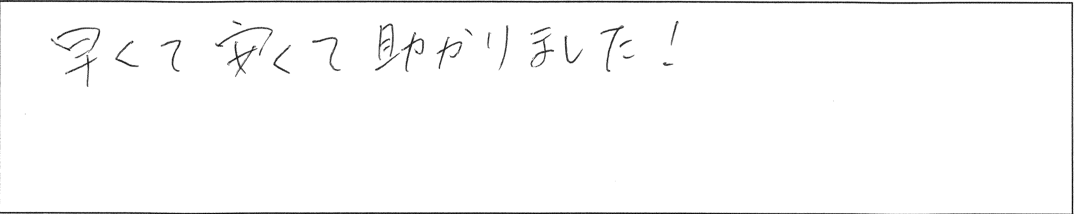 ¥¢¥ó¥±¡¼¥ÈÃÓß·YÍÍ