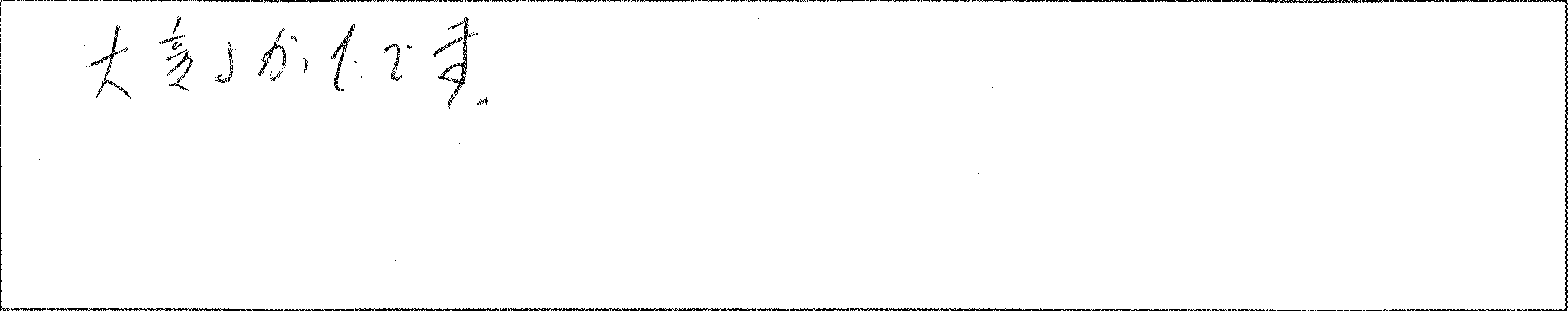 ¥¢¥ó¥±¡¼¥È¿¹ËÜNÍÍ