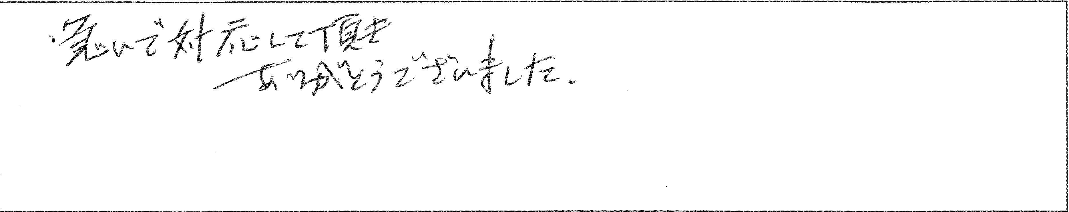 ¥¢¥ó¥±¡¼¥ÈµÈ²ÏOÍÍ