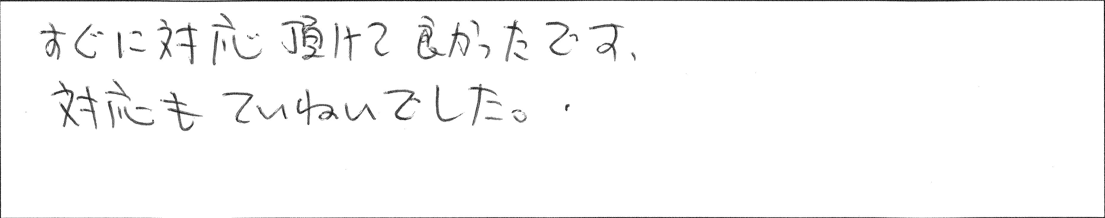 ¥¢¥ó¥±¡¼¥È¾®ÎÓTÍÍ