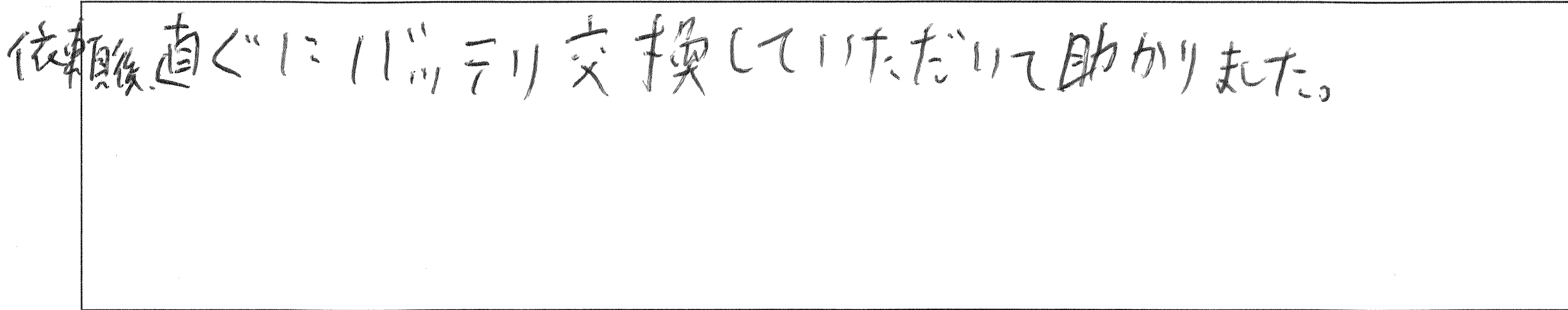 ¥¢¥ó¥±¡¼¥È¹âÌîK