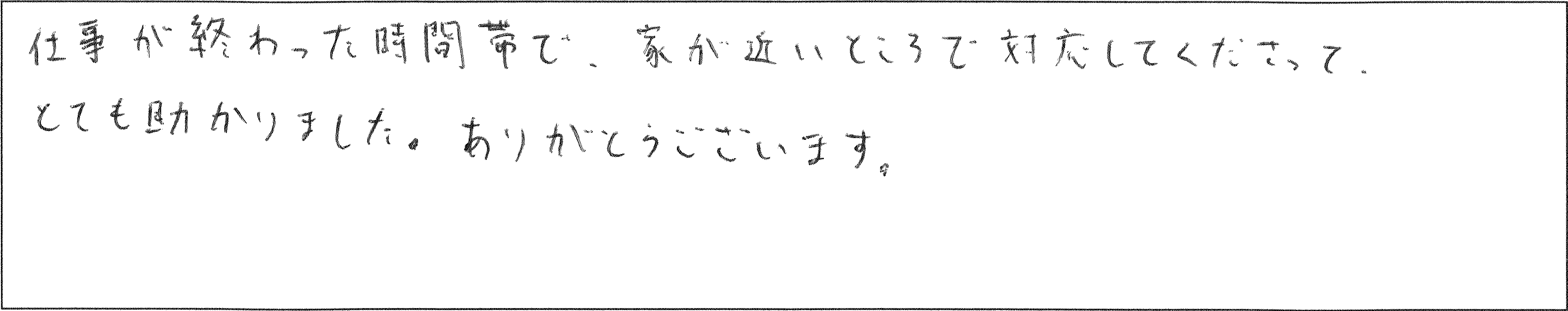 ¥¢¥ó¥±¡¼¥È°ëÉôYÍÍ