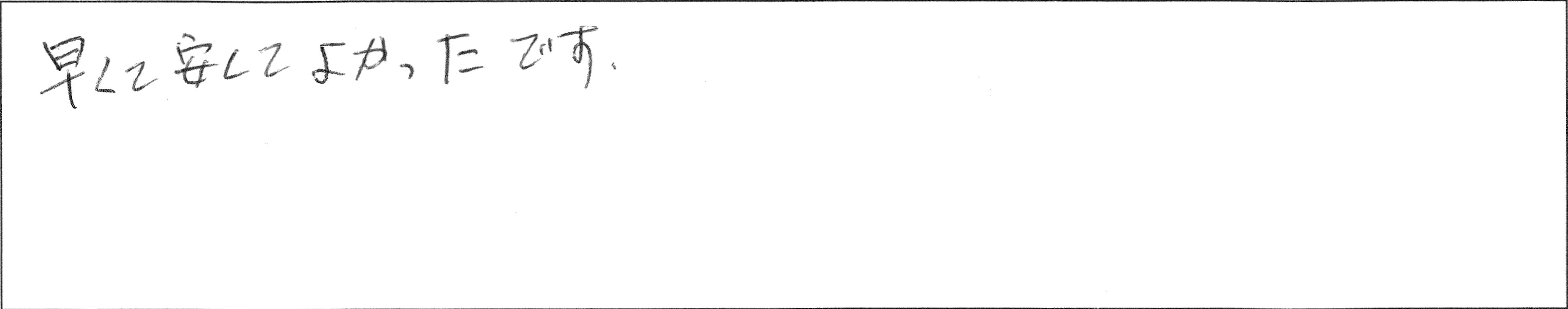 ¥¢¥ó¥±¡¼¥ÈÊ¿ÀîKÍÍ