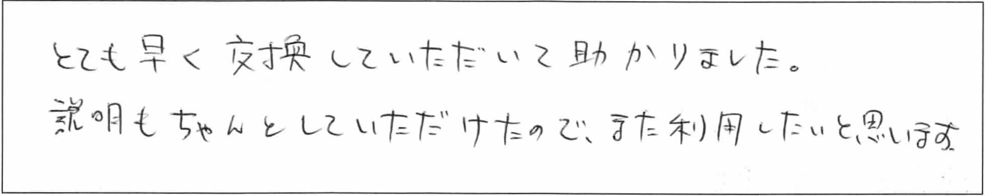 ¥¢¥ó¥±¡¼¥ÈÀÄÌÚSÍÍ