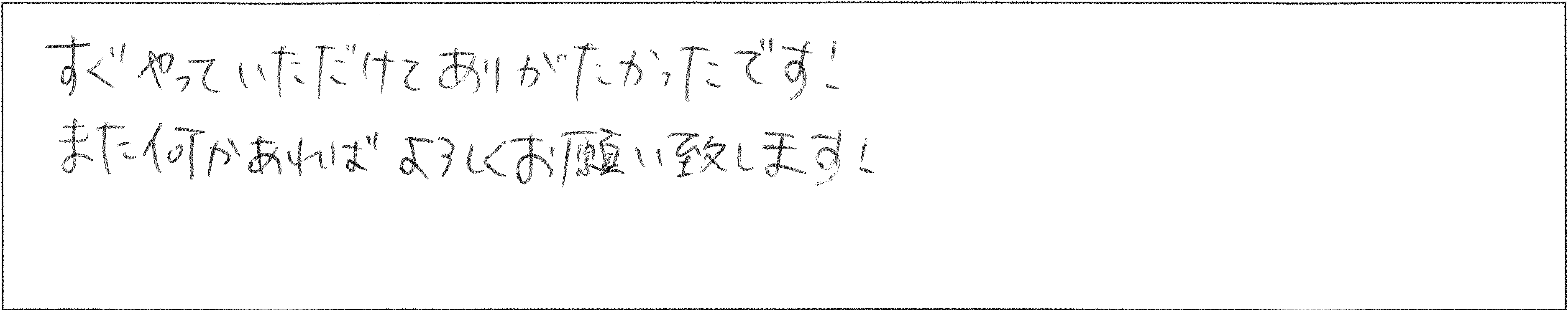 ¥¢¥ó¥±¡¼¥È¾¾±ºMÍÍ