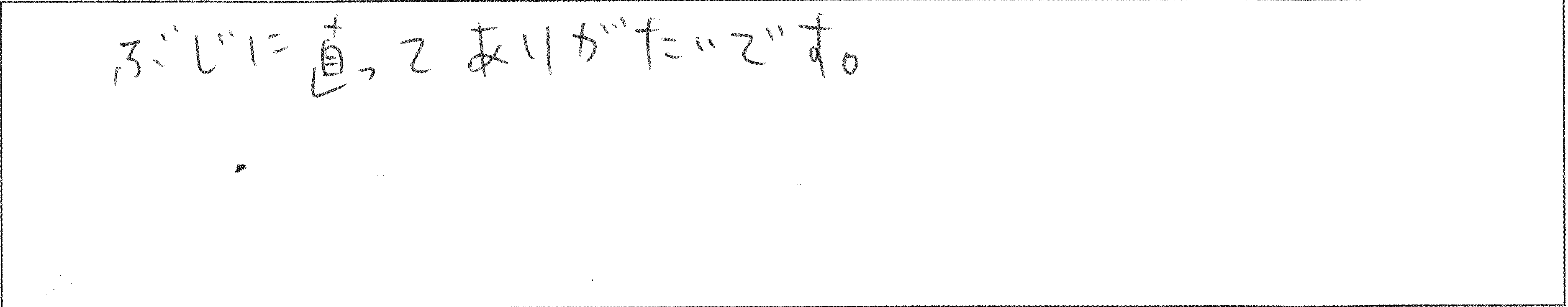 ¥¢¥ó¥±¡¼¥È¿û¸¶SÍÍ