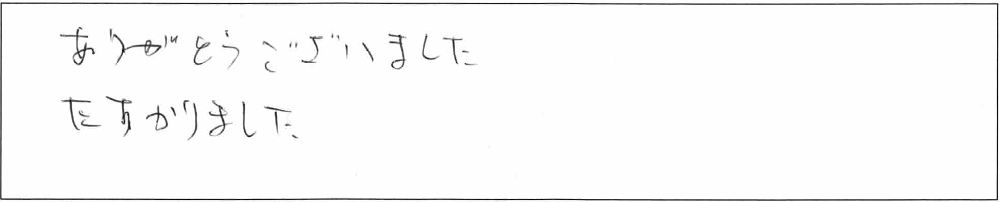 ¥¢¥ó¥±¡¼¥È¹ËÅçTÍÍ