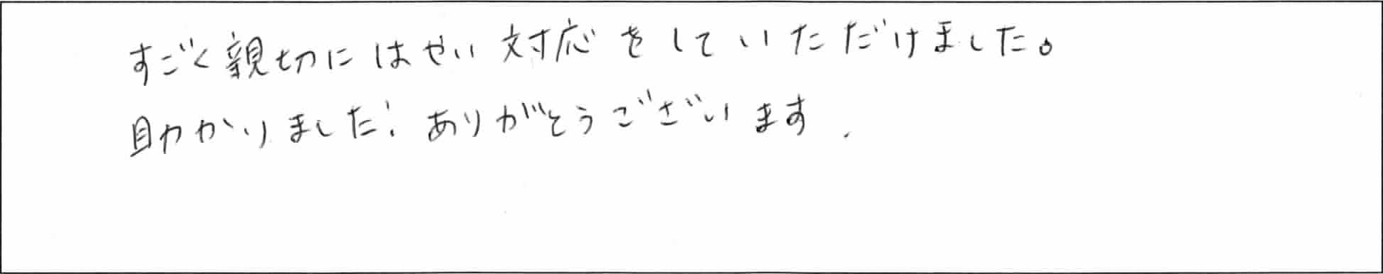 ¥¢¥ó¥±¡¼¥ÈÃÓÅÄMÍÍ