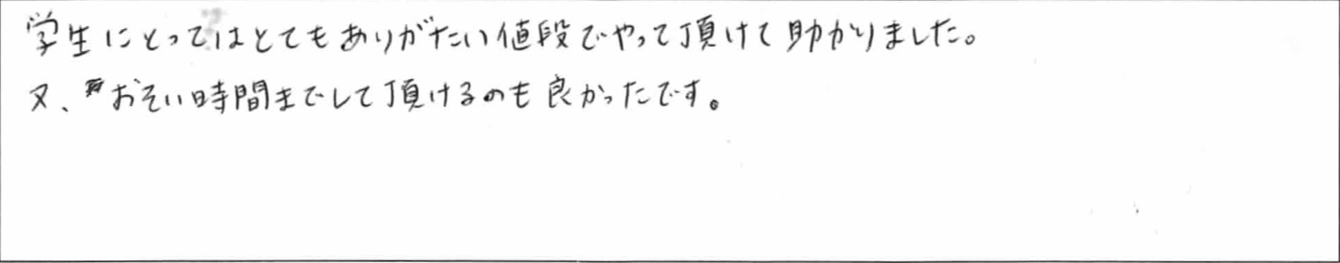 ¥¢¥ó¥±¡¼¥È¹¾Æ£TÍÍ