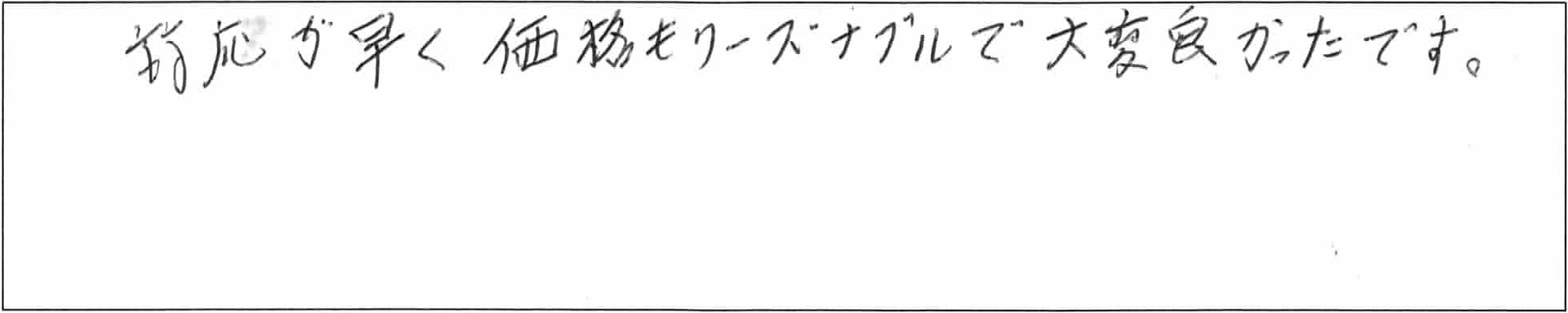 ¥¢¥ó¥±¡¼¥È¾®ËóSÍÍ