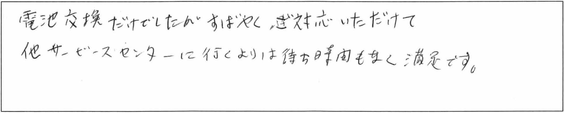 ¥¢¥ó¥±¡¼¥È»°¿ÀYÍÍ