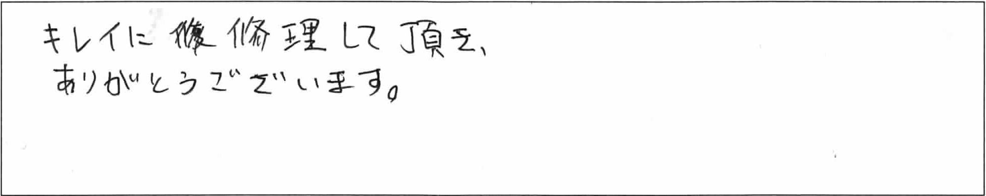 ¥¢¥ó¥±¡¼¥ÈÊ¿ÎÓYÍÍ