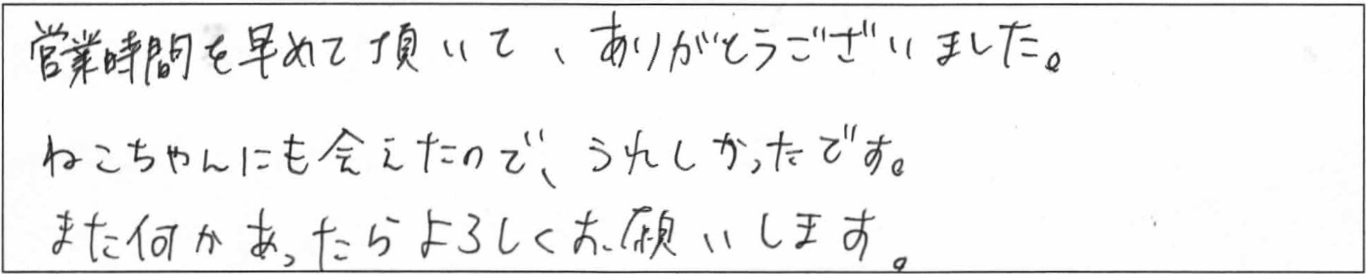 ¥¢¥ó¥±¡¼¥È»³ËÜMÍÍ