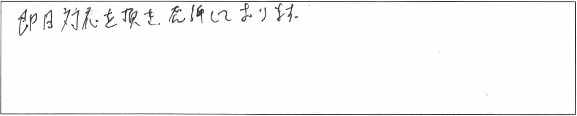 ¥¢¥ó¥±¡¼¥È¾¾¸µHÍÍ