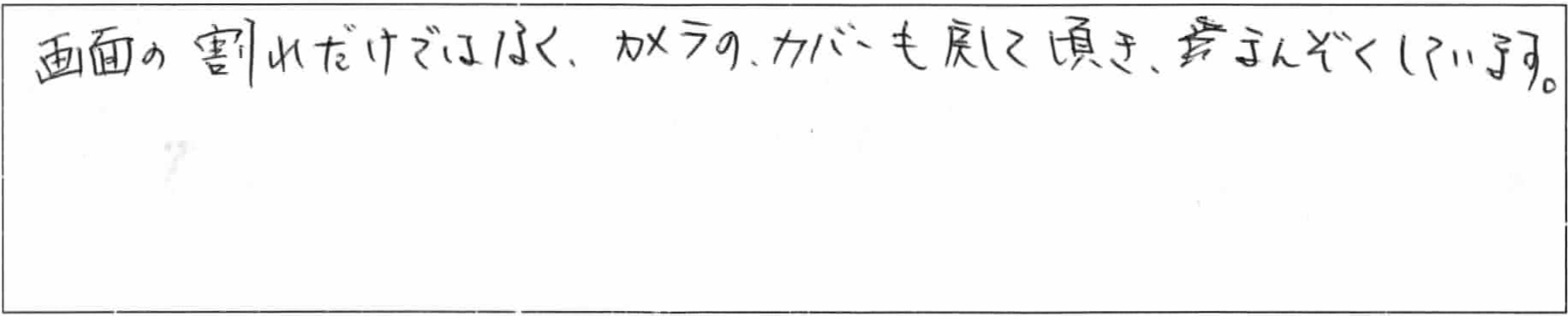 ¥¢¥ó¥±¡¼¥ÈÀÐÅÄKÍÍ