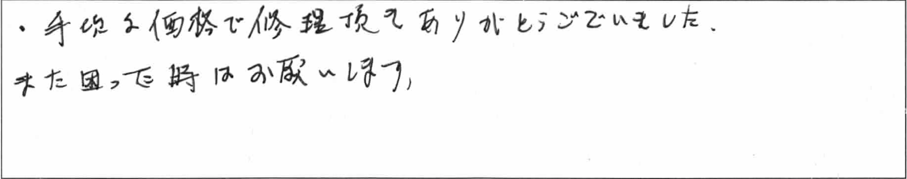 ¥¢¥ó¥±¡¼¥È¼ÆÅÄKÍÍ