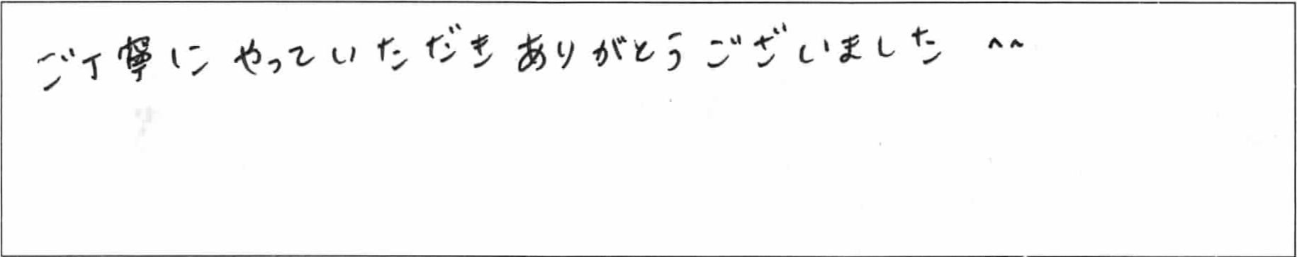 ¥¢¥ó¥±¡¼¥È°æ¾åCÍÍ