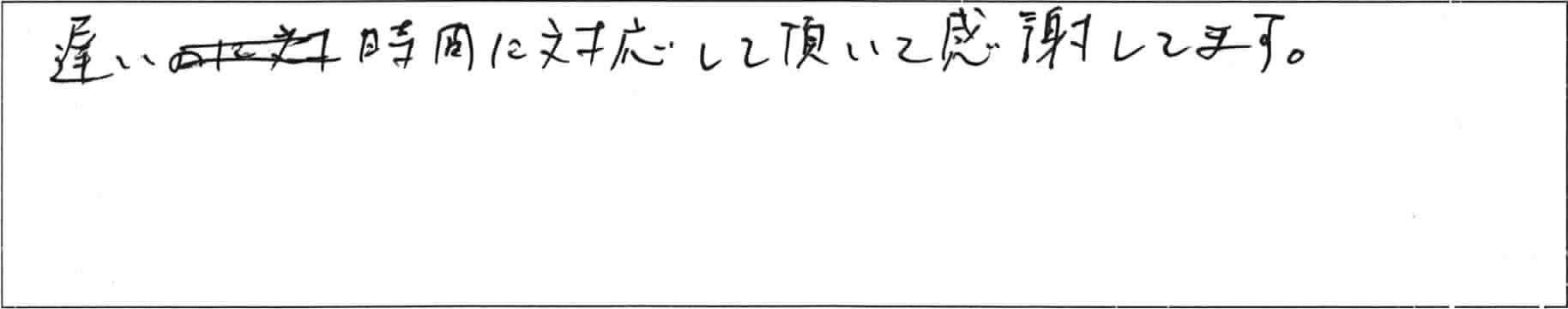 ¥¢¥ó¥±¡¼¥ÈÊ¡µÈKÍÍ