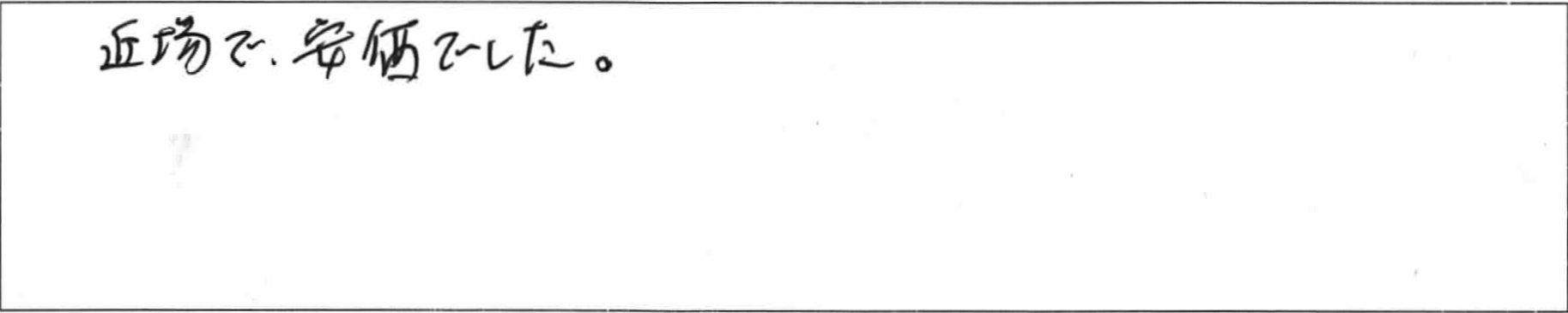 ¥¢¥ó¥±¡¼¥ÈüâÈøKÍÍ