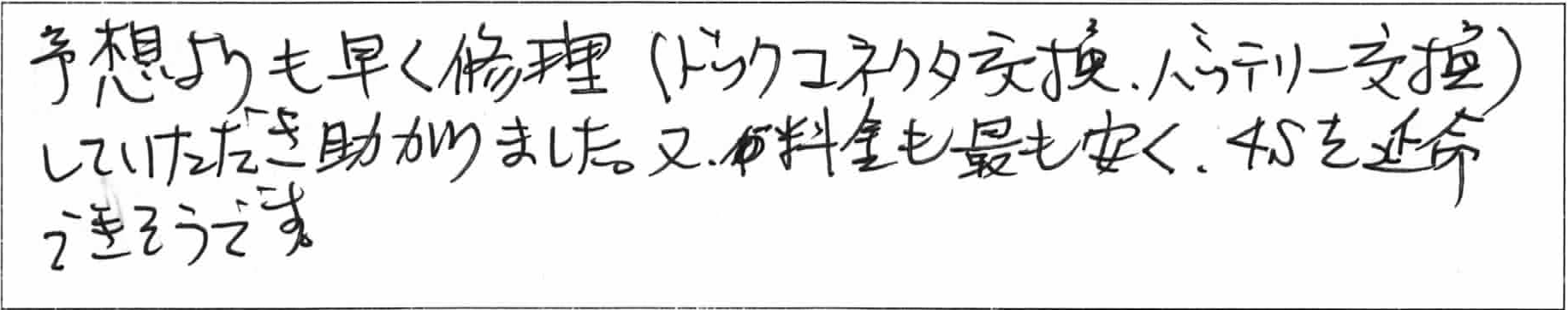 ¥¢¥ó¥±¡¼¥ÈÏ¡¾ÂHÍÍ